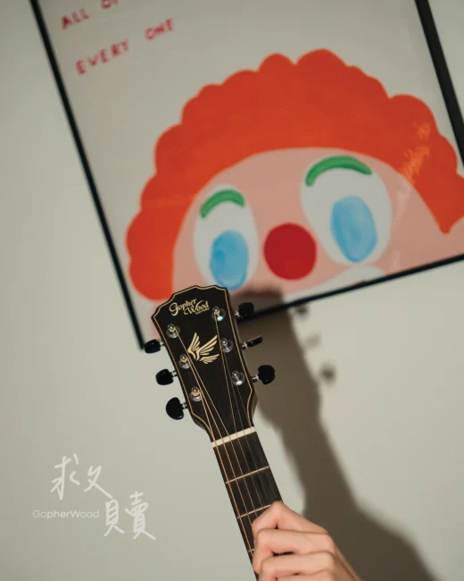 GopherWood Guitar | Humans are emotional beings