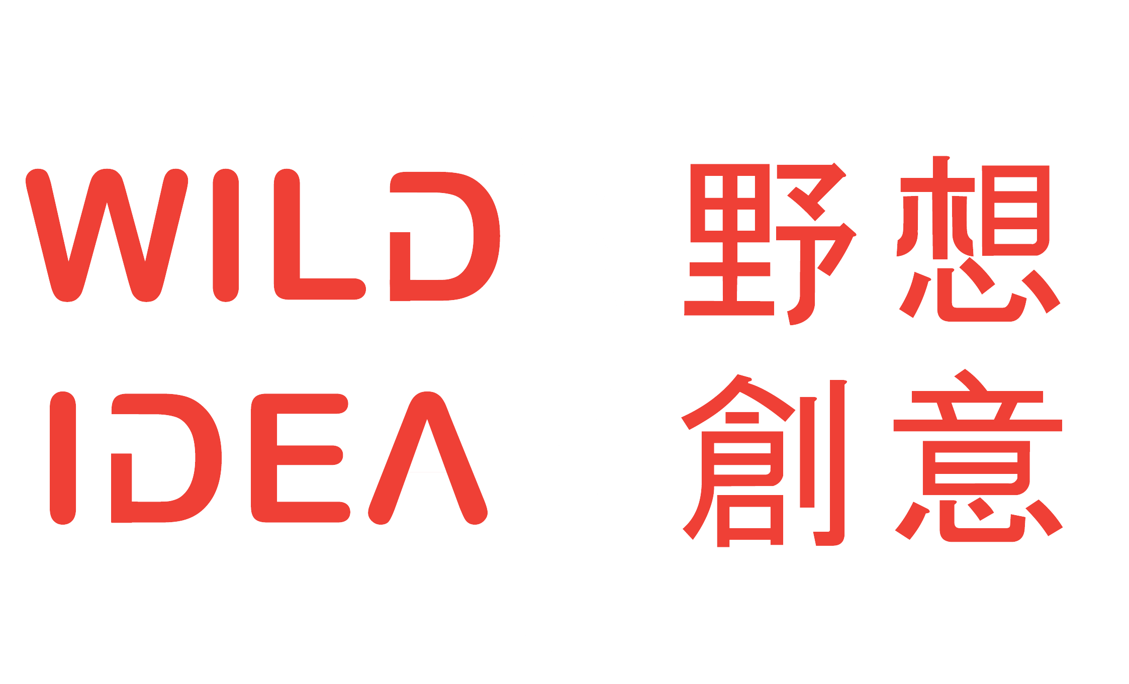 WILD IDEA CREATIVE